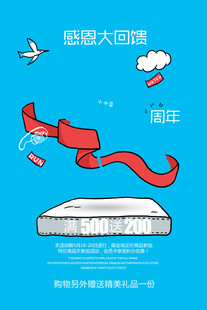 创意大脑回流概念插画