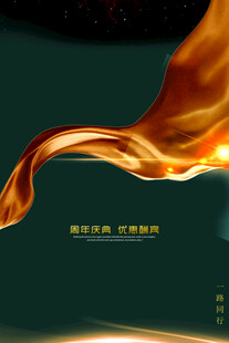 飘逸橙黄绸带