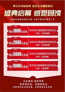 感恩回馈