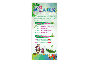 端午宣传海报