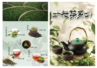 功夫茶茶具 尽显中式雅韵