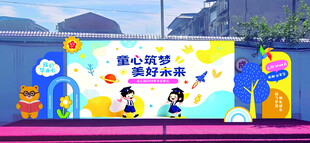幼儿园毕业典礼
