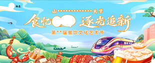 端午习俗迎佳节 