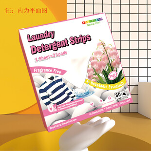 花香浓缩洗衣片包装设计