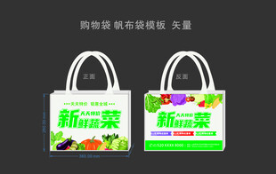 购物袋
