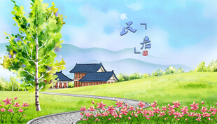 田园风光中的梦幻小屋