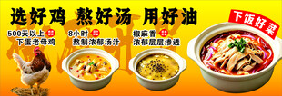 麻椒鸡