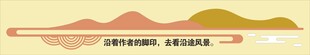 简约渐变波浪形装饰图案