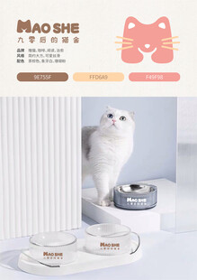 可爱白猫与宠物用品展示LOGO