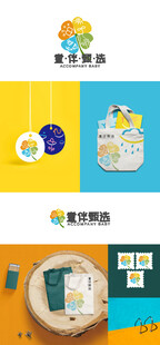 卡通儿童产品展示