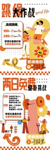 秋日促销萌趣玩偶优惠中