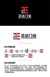 logo正达