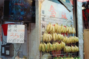街边悬挂售卖的成串香蕉