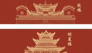 榆林地标线稿贴画矢量
