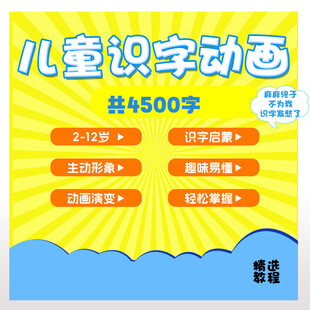 黄色背景主图 