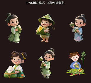 儿童包粽子素材