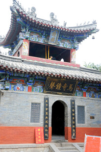 白马寺钟楼