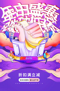 梦幻舞台美妆直播场景