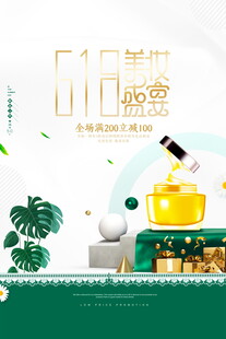 绿植盆景营造清新办公氛围