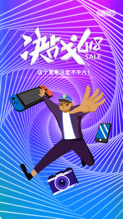 决战之夜舞者激情绽放