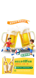 欢乐啤酒节主题玩具套装