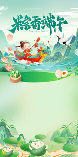 端午龙舟赛