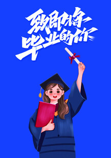 毕业季女孩抛学士帽庆祝