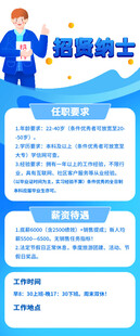 蓝骑士夏季装备介绍