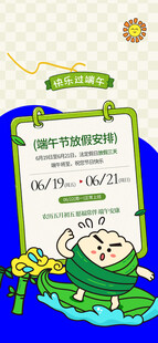 儿童创意绘画作品展示