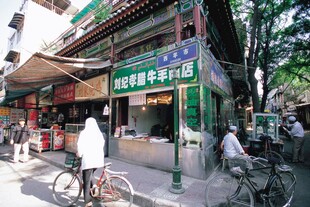 街边复古风格的绿色商铺