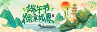 端午节传统场景插画