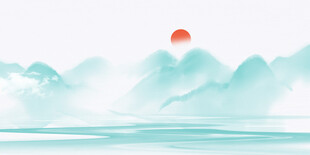 水墨山水背景