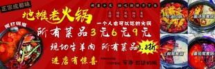 火锅