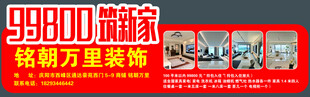 装修手牌