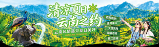 夏天