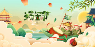 端午龙舟赛与古风美景