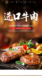 牛排