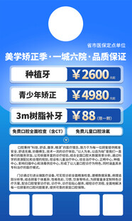 手机套餐资费价目表