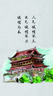 古风城楼插画 古韵悠然