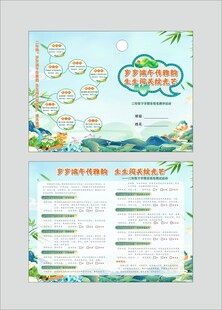 端午无纸笔测试闯关卡