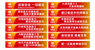 工厂宣传语