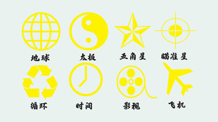 多样图标集合