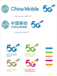 中国移动5G标志展示