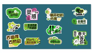 露营指示牌