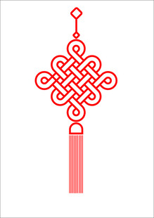 中国结