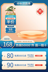 中粮福临门大米促销优惠