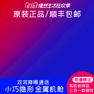 小巧隐形金属双耳挂脖耳机