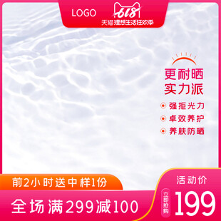 清凉冰丝床品限时特惠