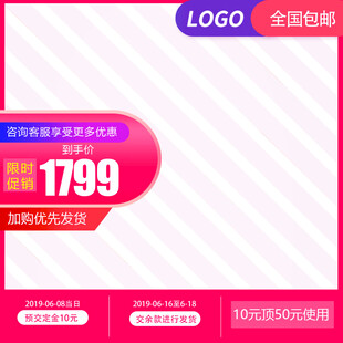 时尚家电特惠仅1799元
