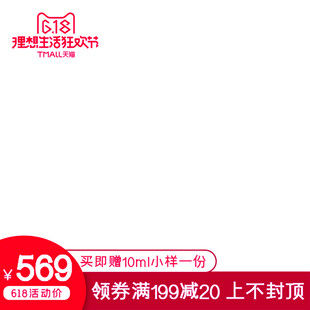 欣雨珠宝促销活动海报